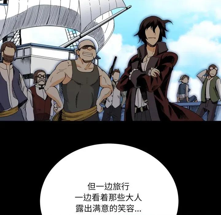 阿世比与天空世界的冒险者 阿世比与天空世界的冒险者-阿世比与天空世界的冒险者 第22话 第153页