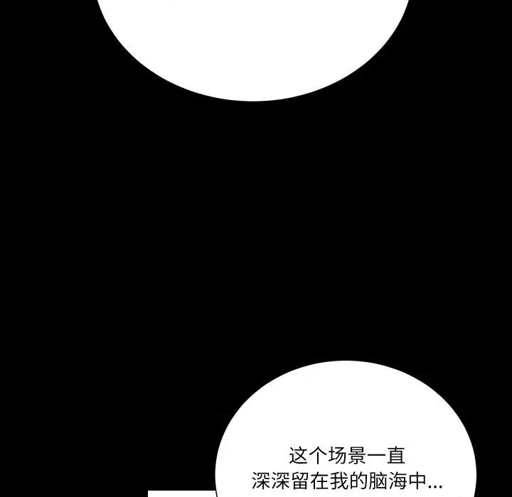 阿世比与天空世界的冒险者 阿世比与天空世界的冒险者-阿世比与天空世界的冒险者 第22话 第154页