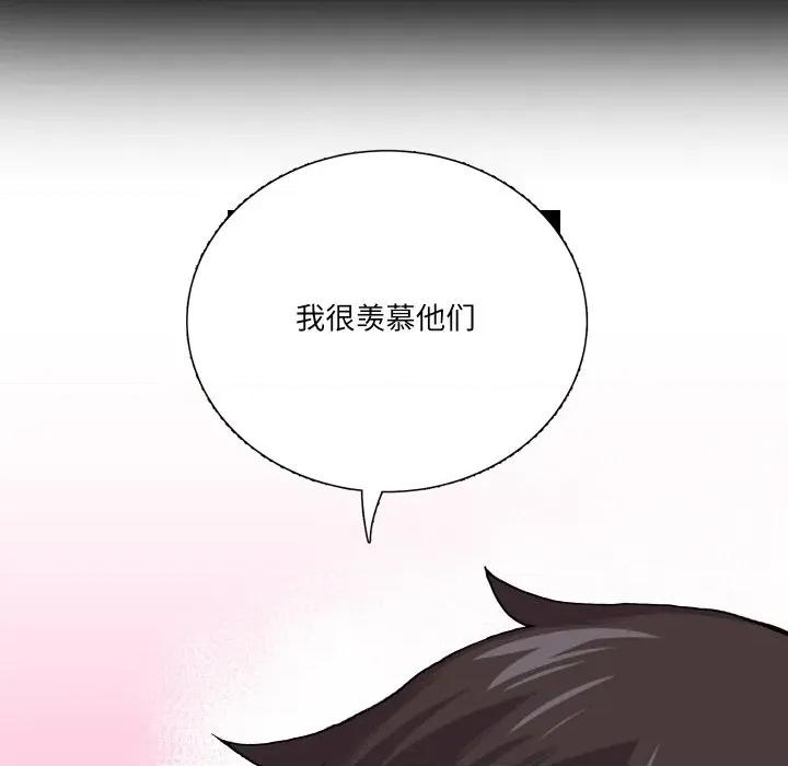 阿世比与天空世界的冒险者 阿世比与天空世界的冒险者-阿世比与天空世界的冒险者 第22话 第156页