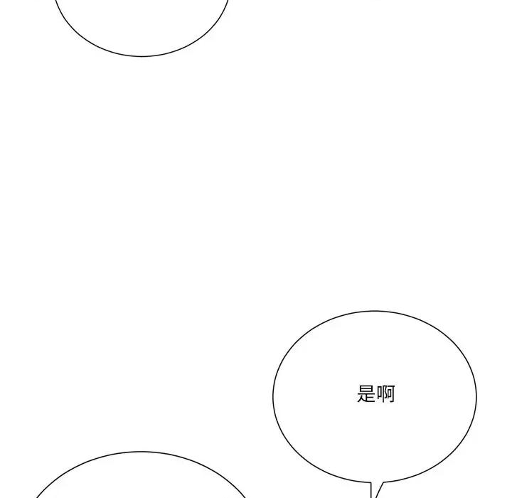 阿世比与天空世界的冒险者 阿世比与天空世界的冒险者-阿世比与天空世界的冒险者 第22话 第162页