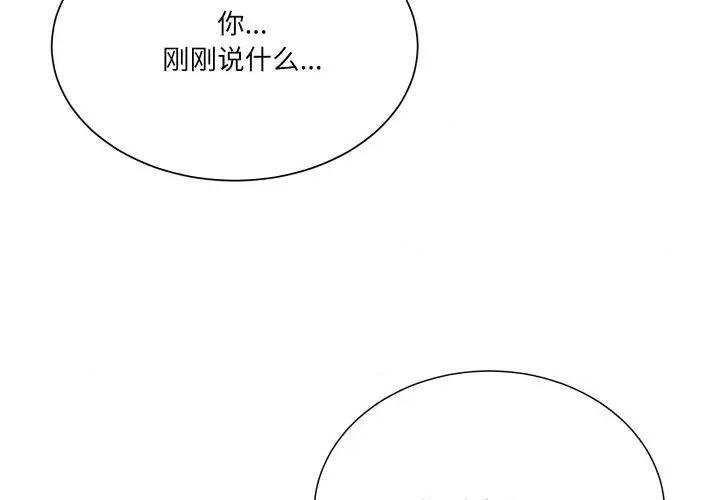 阿世比与天空世界的冒险者 阿世比与天空世界的冒险者-阿世比与天空世界的冒险者 第24话 第4页