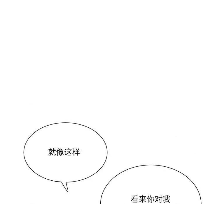 阿世比与天空世界的冒险者 阿世比与天空世界的冒险者-阿世比与天空世界的冒险者 第24话 第9页