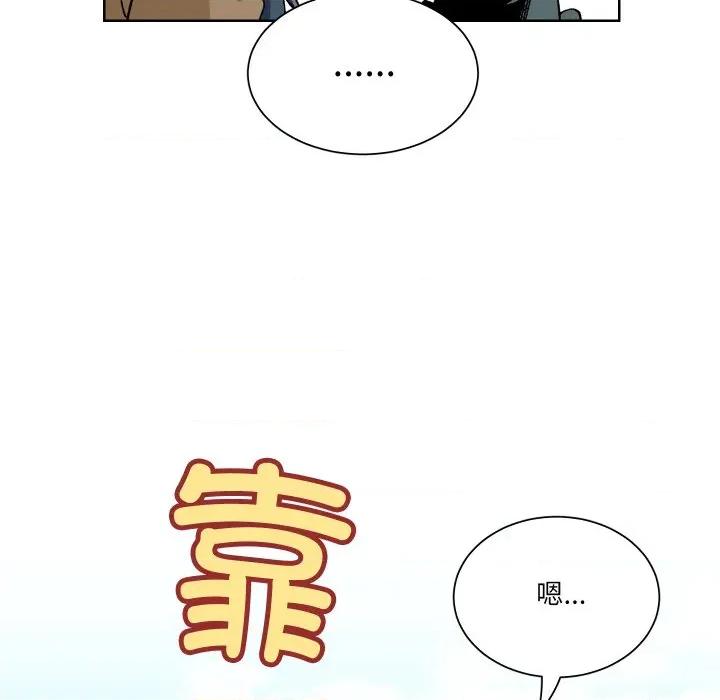 阿世比与天空世界的冒险者 阿世比与天空世界的冒险者-阿世比与天空世界的冒险者 第24话 第11页