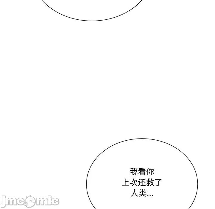 阿世比与天空世界的冒险者 阿世比与天空世界的冒险者-阿世比与天空世界的冒险者 第24话 第15页