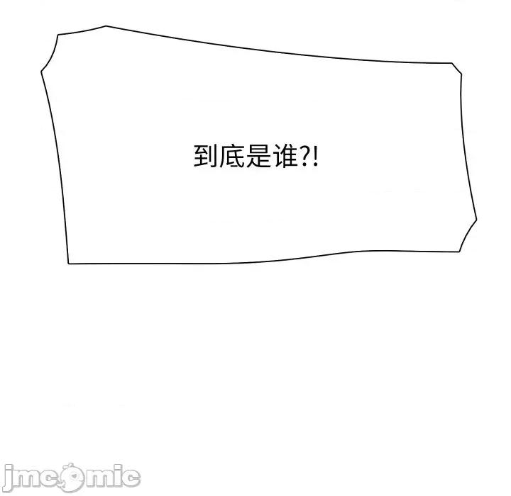阿世比与天空世界的冒险者 阿世比与天空世界的冒险者-阿世比与天空世界的冒险者 第24话 第20页