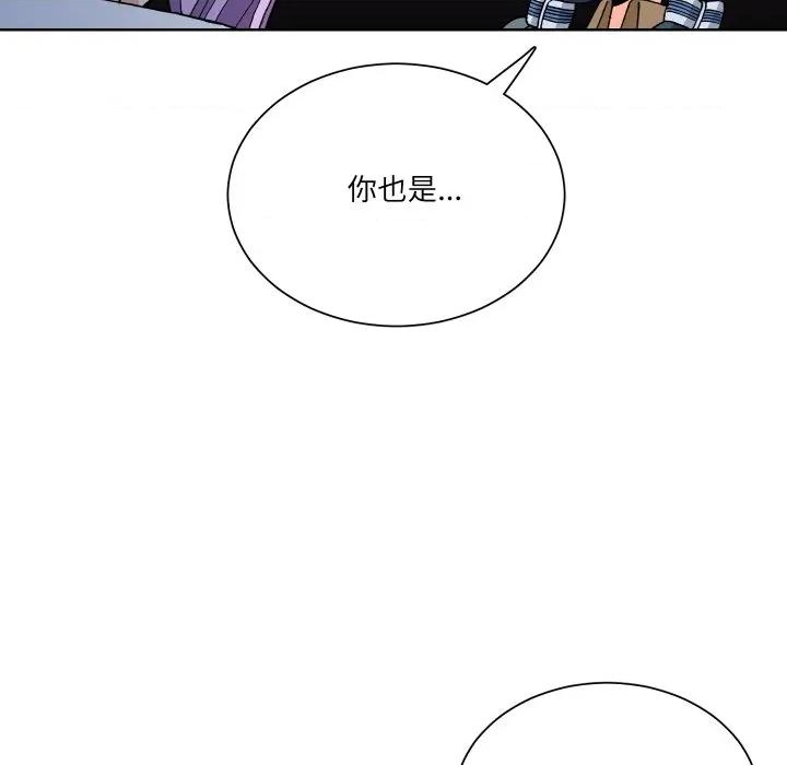 阿世比与天空世界的冒险者 阿世比与天空世界的冒险者-阿世比与天空世界的冒险者 第24话 第33页