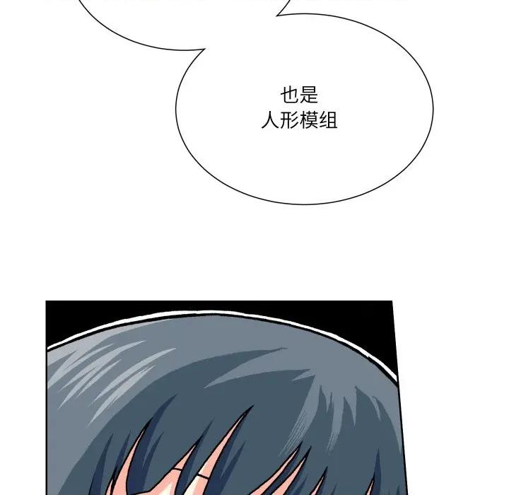 阿世比与天空世界的冒险者 阿世比与天空世界的冒险者-阿世比与天空世界的冒险者 第24话 第36页