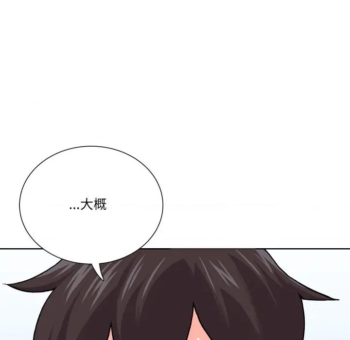阿世比与天空世界的冒险者 阿世比与天空世界的冒险者-阿世比与天空世界的冒险者 第24话 第57页