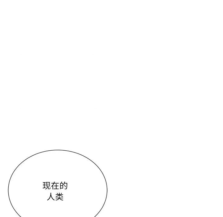 阿世比与天空世界的冒险者 阿世比与天空世界的冒险者-阿世比与天空世界的冒险者 第24话 第61页