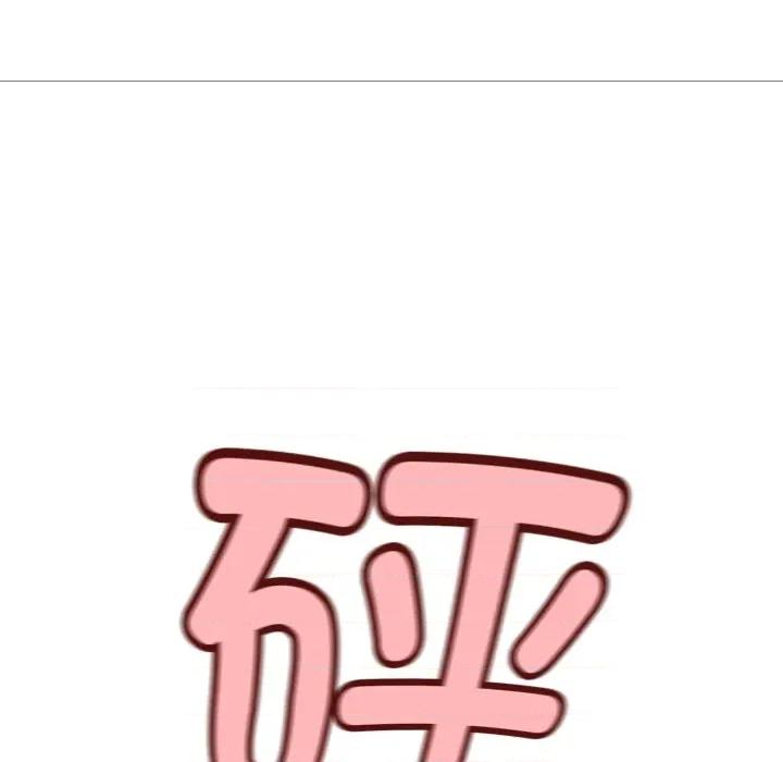 阿世比与天空世界的冒险者 阿世比与天空世界的冒险者-阿世比与天空世界的冒险者 第24话 第77页