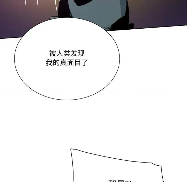 阿世比与天空世界的冒险者 阿世比与天空世界的冒险者-阿世比与天空世界的冒险者 第24话 第101页