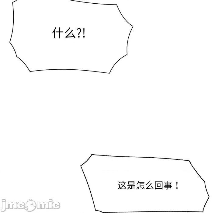 阿世比与天空世界的冒险者 阿世比与天空世界的冒险者-阿世比与天空世界的冒险者 第25话 第10页