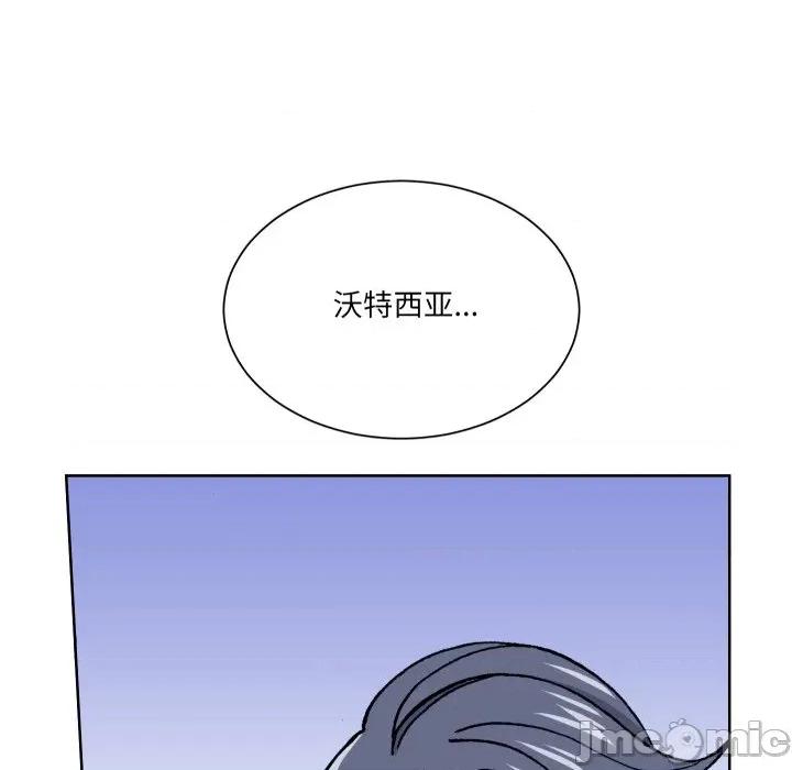 阿世比与天空世界的冒险者 阿世比与天空世界的冒险者-阿世比与天空世界的冒险者 第25话 第15页