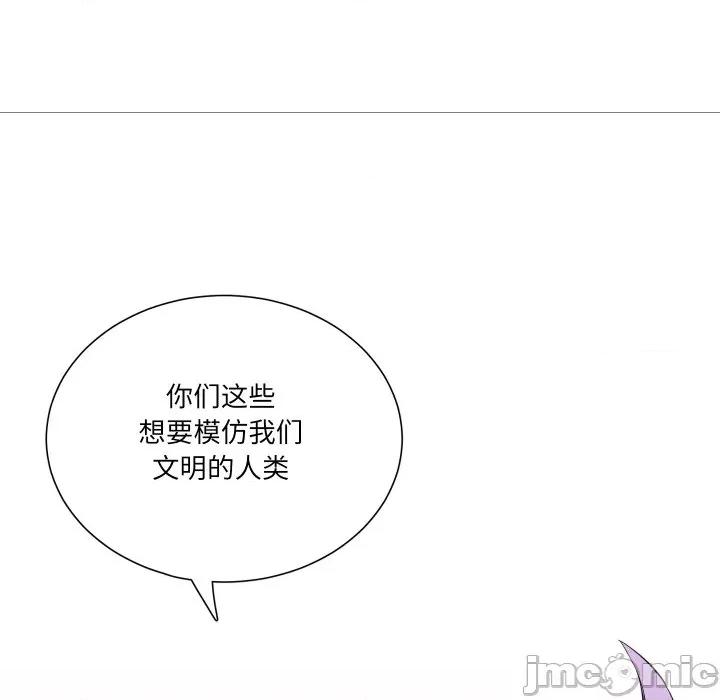 阿世比与天空世界的冒险者 阿世比与天空世界的冒险者-阿世比与天空世界的冒险者 第25话 第20页