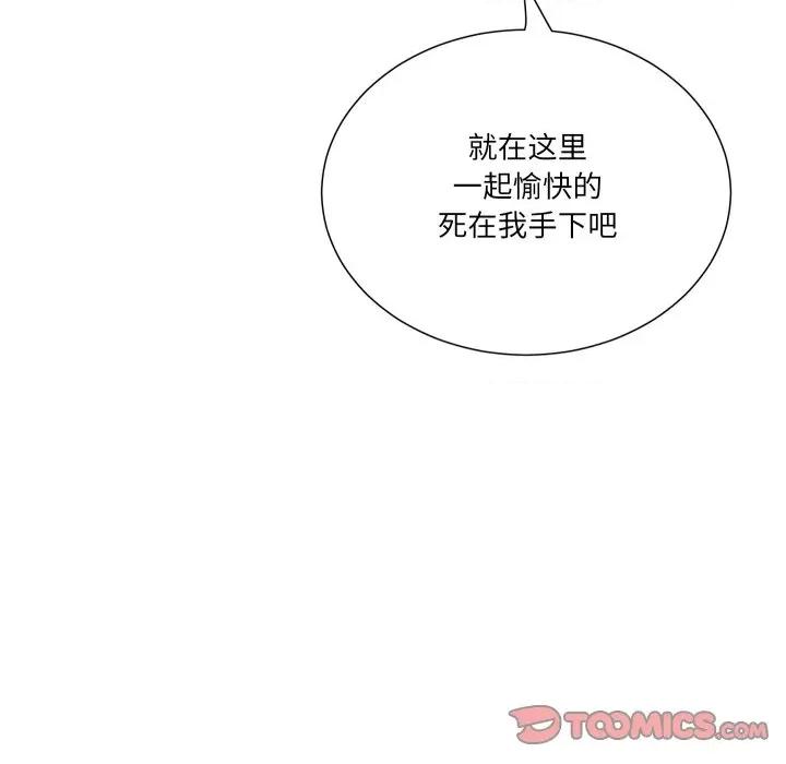 阿世比与天空世界的冒险者 阿世比与天空世界的冒险者-阿世比与天空世界的冒险者 第25话 第22页