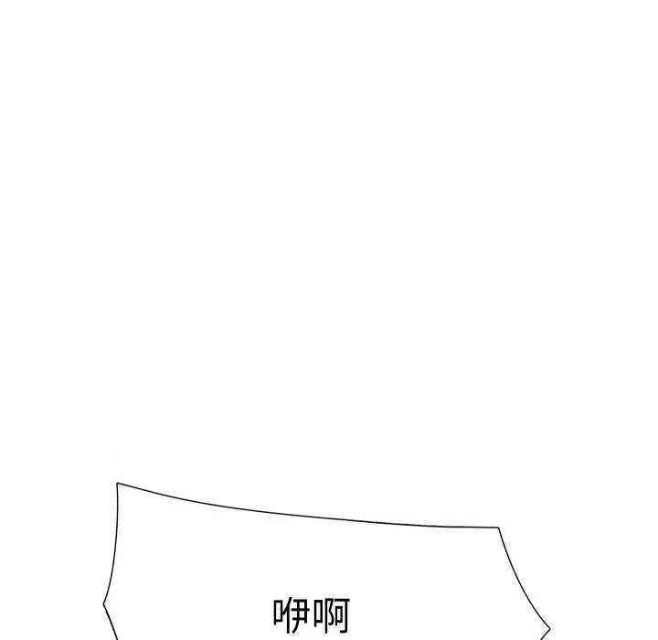 阿世比与天空世界的冒险者 阿世比与天空世界的冒险者-阿世比与天空世界的冒险者 第25话 第28页