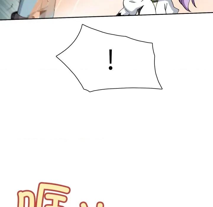 阿世比与天空世界的冒险者 阿世比与天空世界的冒险者-阿世比与天空世界的冒险者 第25话 第32页