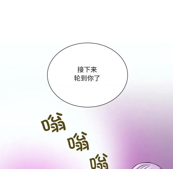 阿世比与天空世界的冒险者 阿世比与天空世界的冒险者-阿世比与天空世界的冒险者 第25话 第34页