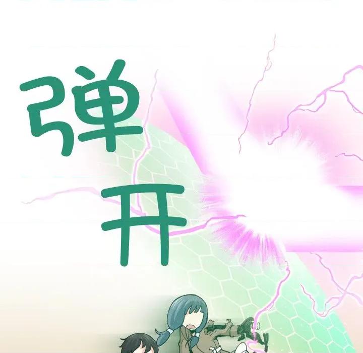 阿世比与天空世界的冒险者 阿世比与天空世界的冒险者-阿世比与天空世界的冒险者 第25话 第39页