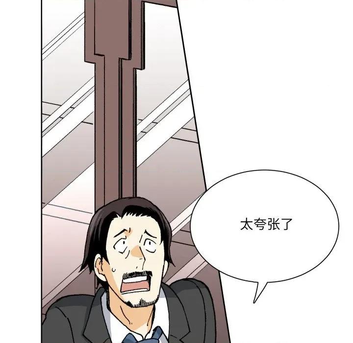 阿世比与天空世界的冒险者 阿世比与天空世界的冒险者-阿世比与天空世界的冒险者 第25话 第49页