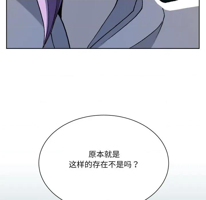 阿世比与天空世界的冒险者 阿世比与天空世界的冒险者-阿世比与天空世界的冒险者 第25话 第69页