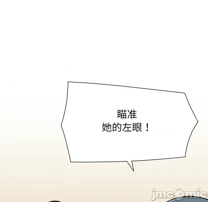 阿世比与天空世界的冒险者 阿世比与天空世界的冒险者-阿世比与天空世界的冒险者 第26话 第10页