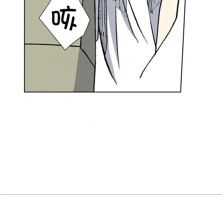 阿世比与天空世界的冒险者 阿世比与天空世界的冒险者-阿世比与天空世界的冒险者 第26话 第16页