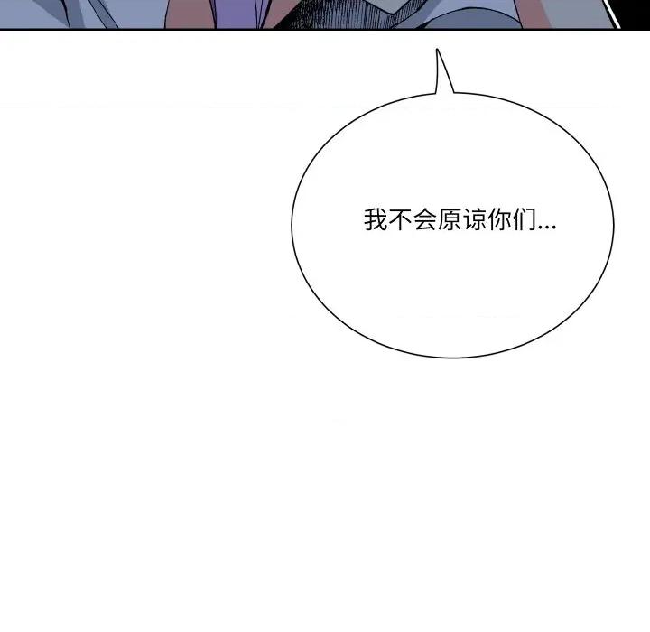 阿世比与天空世界的冒险者 阿世比与天空世界的冒险者-阿世比与天空世界的冒险者 第26话 第49页
