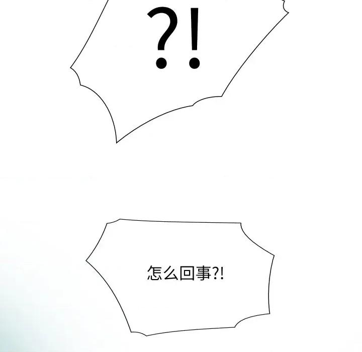 阿世比与天空世界的冒险者 阿世比与天空世界的冒险者-阿世比与天空世界的冒险者 第26话 第57页