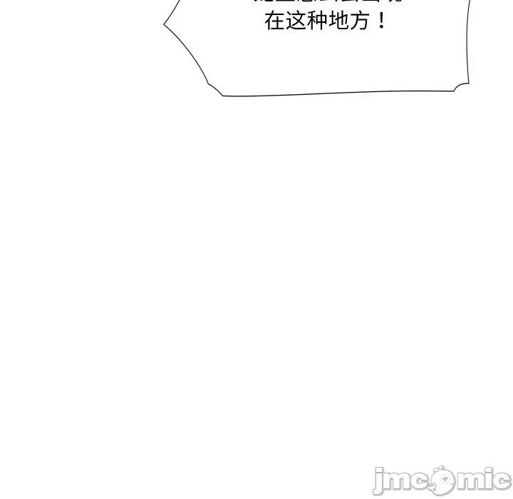 阿世比与天空世界的冒险者 阿世比与天空世界的冒险者-阿世比与天空世界的冒险者 第26话 第70页