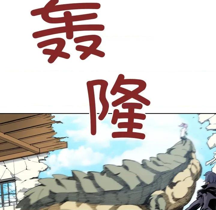 阿世比与天空世界的冒险者 阿世比与天空世界的冒险者-阿世比与天空世界的冒险者 第26话 第79页