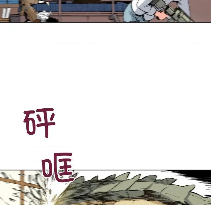 阿世比与天空世界的冒险者 阿世比与天空世界的冒险者-阿世比与天空世界的冒险者 第26话 第88页