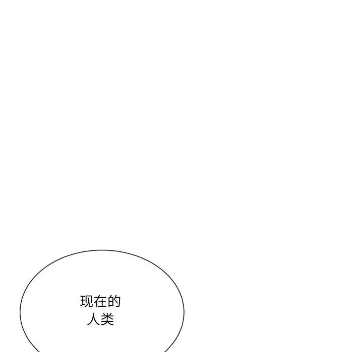 阿世比与天空世界的冒险者 阿世比与天空世界的冒险者-阿世比与天空世界的冒险者 第26话 第93页