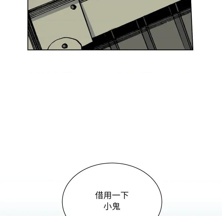 阿世比与天空世界的冒险者 阿世比与天空世界的冒险者-阿世比与天空世界的冒险者 第26话 第121页