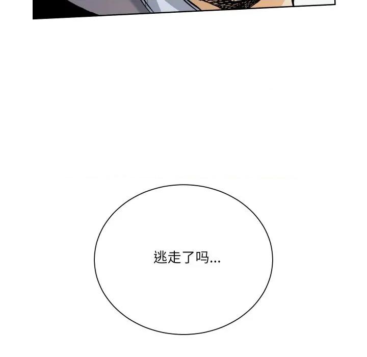 阿世比与天空世界的冒险者 阿世比与天空世界的冒险者-阿世比与天空世界的冒险者 第27话 第18页