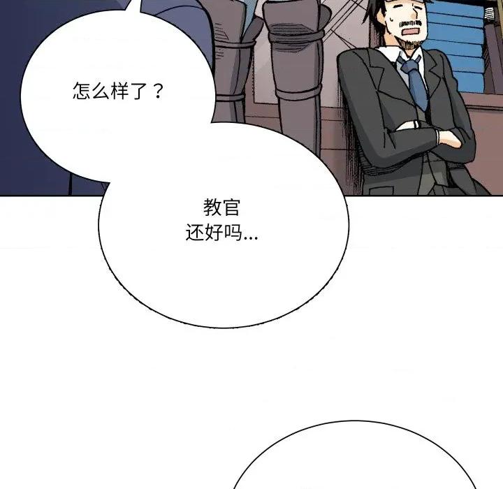 阿世比与天空世界的冒险者 阿世比与天空世界的冒险者-阿世比与天空世界的冒险者 第27话 第21页