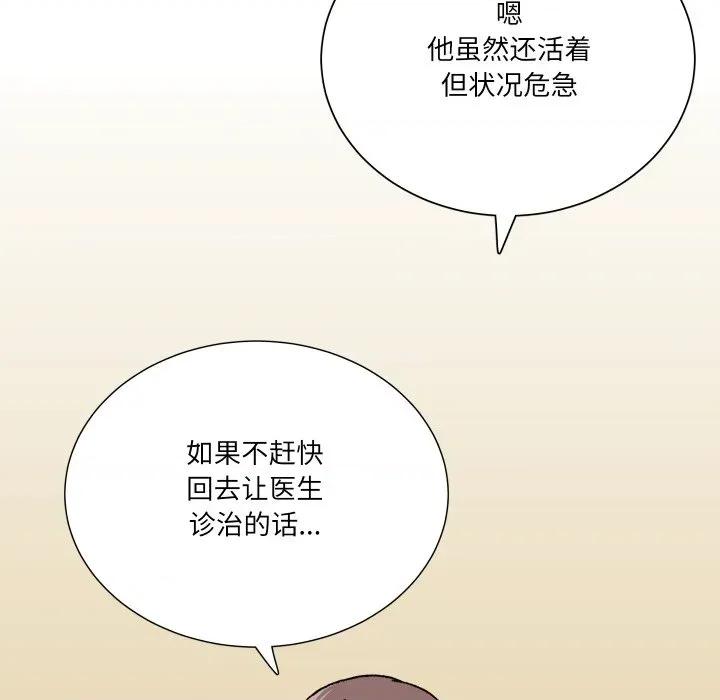 阿世比与天空世界的冒险者 阿世比与天空世界的冒险者-阿世比与天空世界的冒险者 第27话 第22页