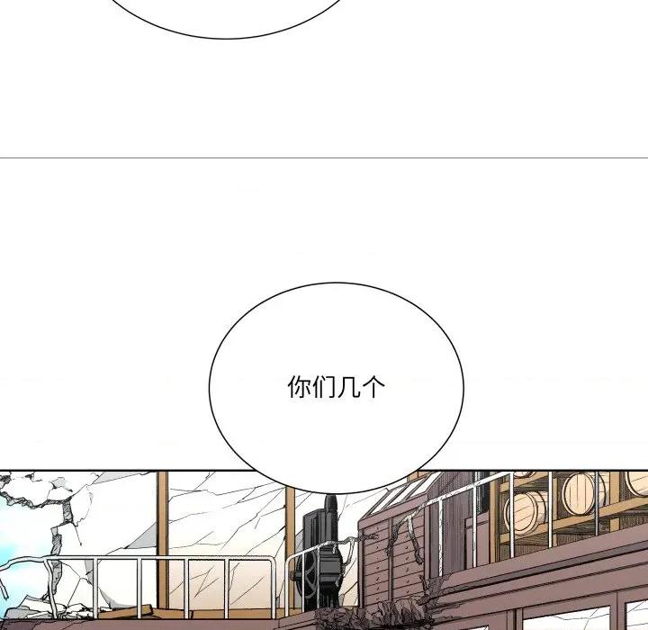 阿世比与天空世界的冒险者 阿世比与天空世界的冒险者-阿世比与天空世界的冒险者 第27话 第34页