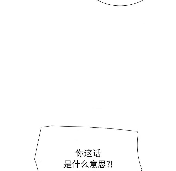 阿世比与天空世界的冒险者 阿世比与天空世界的冒险者-阿世比与天空世界的冒险者 第27话 第36页