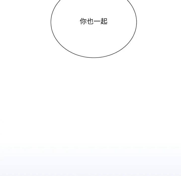 阿世比与天空世界的冒险者 阿世比与天空世界的冒险者-阿世比与天空世界的冒险者 第27话 第46页