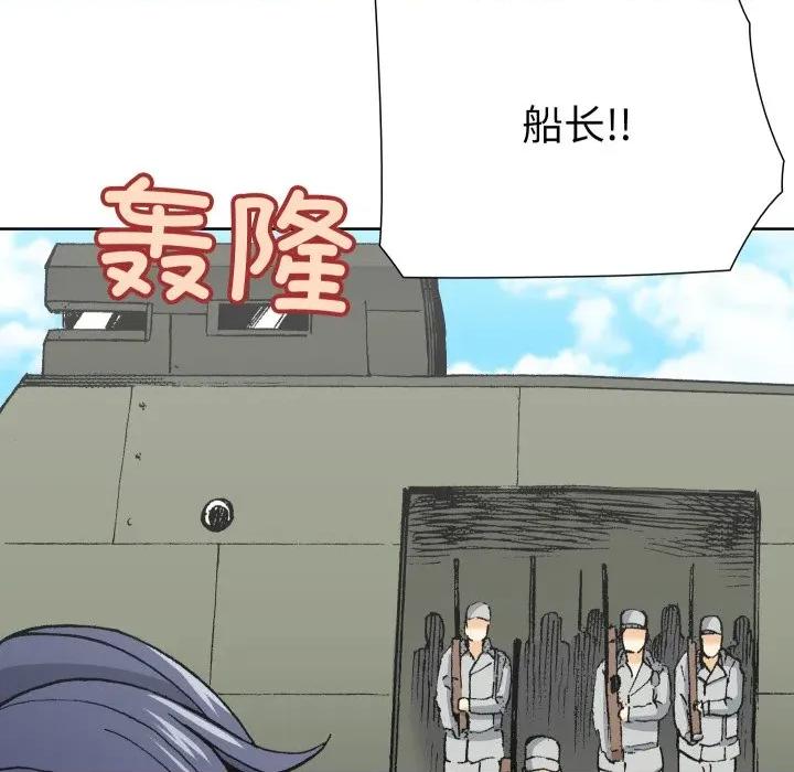 阿世比与天空世界的冒险者 阿世比与天空世界的冒险者-阿世比与天空世界的冒险者 第27话 第49页