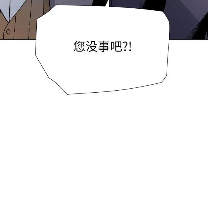 阿世比与天空世界的冒险者 阿世比与天空世界的冒险者-阿世比与天空世界的冒险者 第27话 第51页