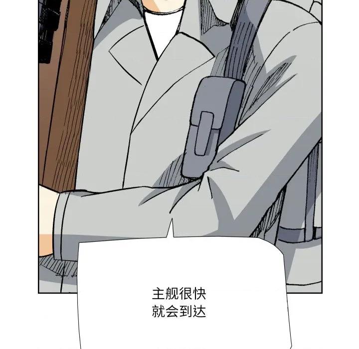 阿世比与天空世界的冒险者 阿世比与天空世界的冒险者-阿世比与天空世界的冒险者 第27话 第54页