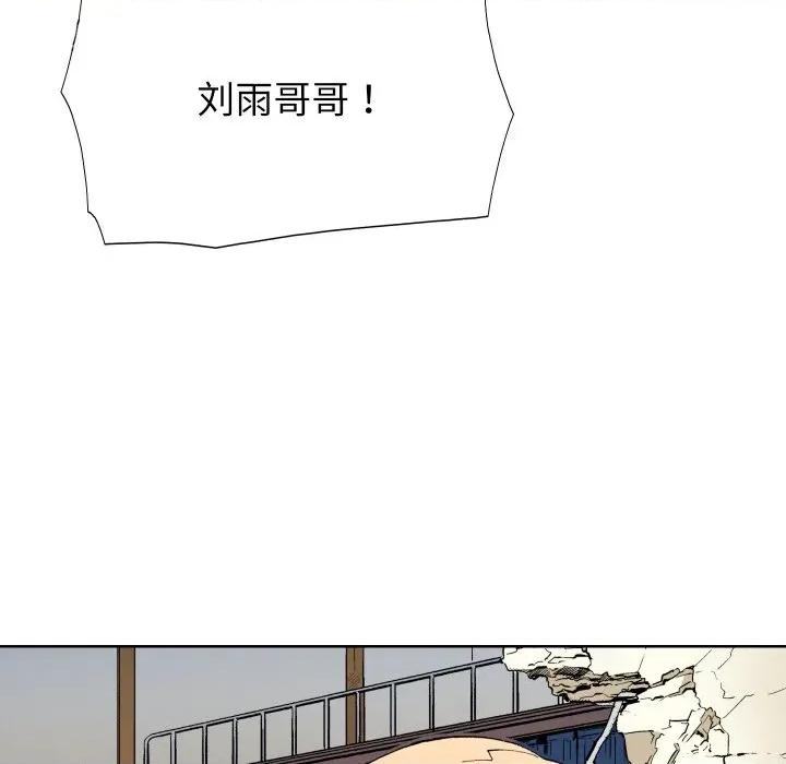 阿世比与天空世界的冒险者 阿世比与天空世界的冒险者-阿世比与天空世界的冒险者 第27话 第89页