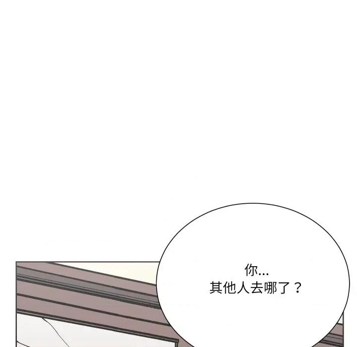 阿世比与天空世界的冒险者 阿世比与天空世界的冒险者-阿世比与天空世界的冒险者 第27话 第99页