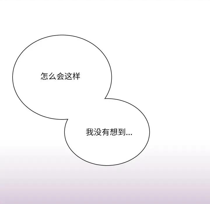 阿世比与天空世界的冒险者 阿世比与天空世界的冒险者-阿世比与天空世界的冒险者 第27话 第102页