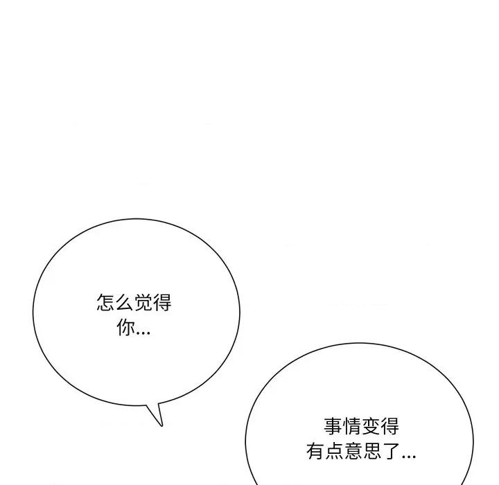 阿世比与天空世界的冒险者 阿世比与天空世界的冒险者-阿世比与天空世界的冒险者 第28话 第8页