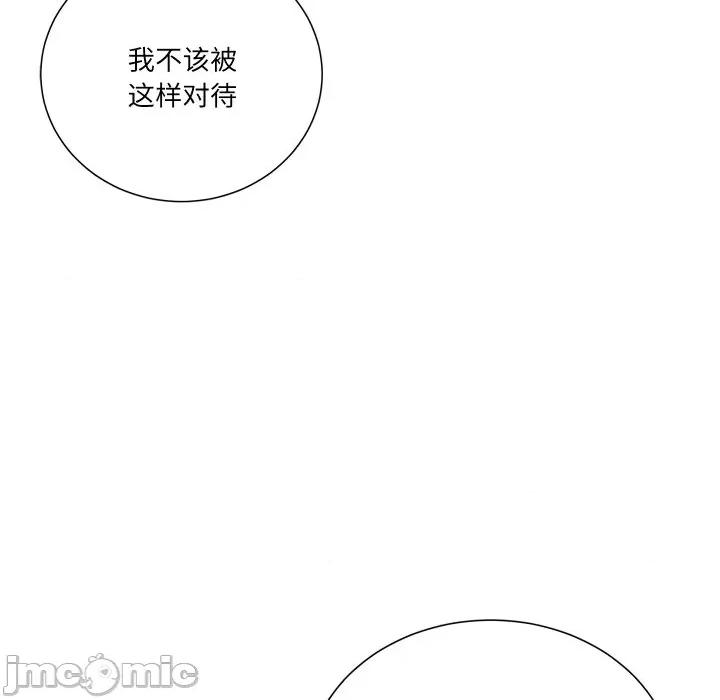 阿世比与天空世界的冒险者 阿世比与天空世界的冒险者-阿世比与天空世界的冒险者 第28话 第10页