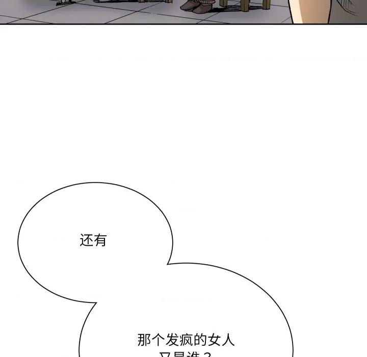 阿世比与天空世界的冒险者 阿世比与天空世界的冒险者-阿世比与天空世界的冒险者 第28话 第17页