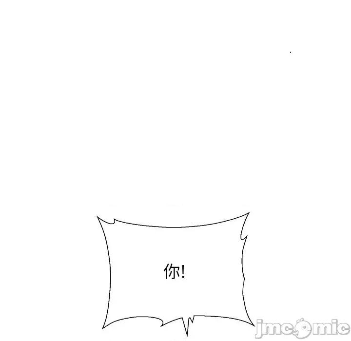阿世比与天空世界的冒险者 阿世比与天空世界的冒险者-阿世比与天空世界的冒险者 第28话 第25页